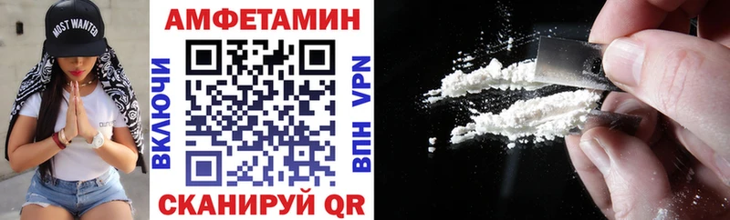 купить  сайты  Бор  Амфетамин 97% 