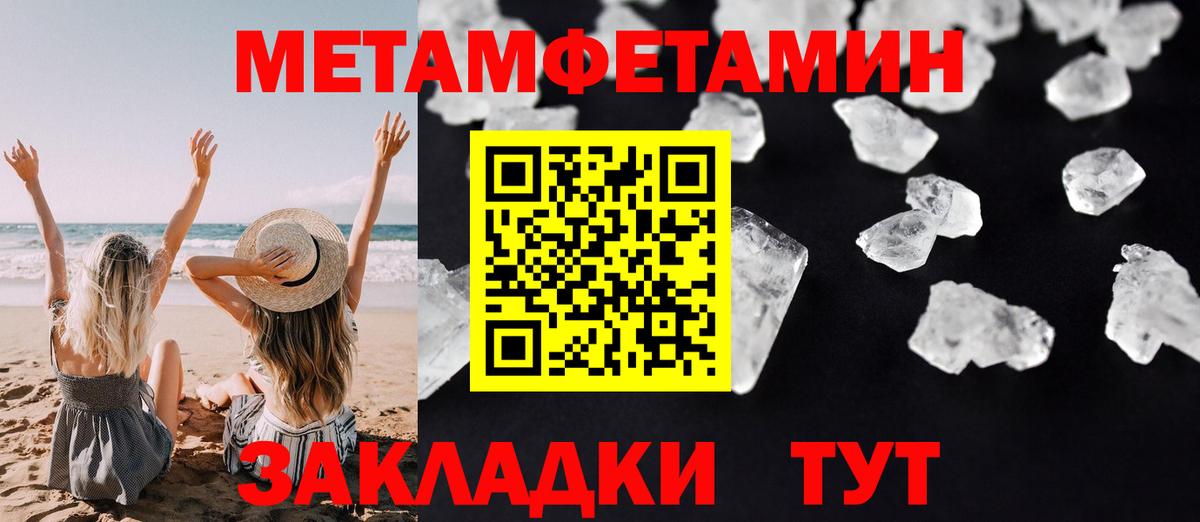 Бор  Амфетамин  Вход с VPN  АМФ 98% 