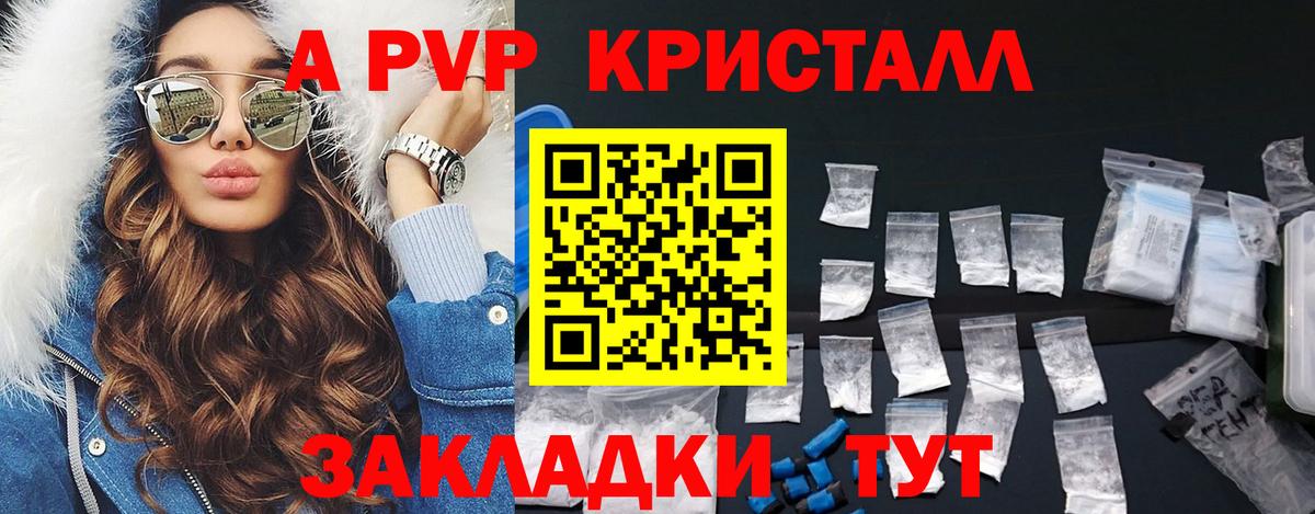 КОКАИН  Конопля  Каннабис  Бор  Меф кристаллы  Экстази  Гашиш  ГАШ  МЕТАМФЕТАМИН  Codein 