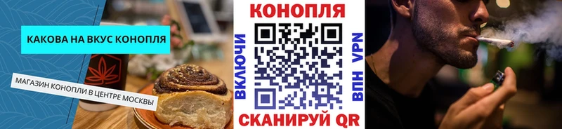 Еда ТГК марихуана  Бор 