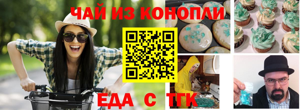 Гашиш Бор