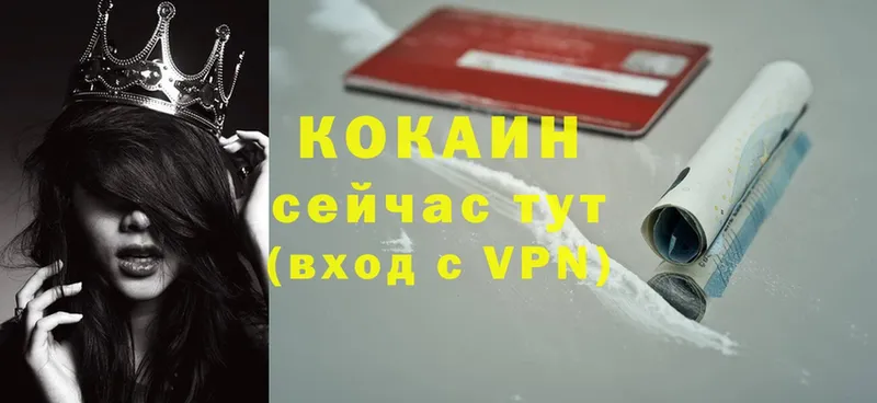 Cocaine Перу  Бор 