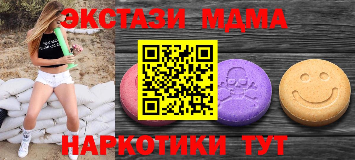 Ecstasy TESLA  Бор  blacksprut ссылка  Ecstasy диски  Ecstasy 
