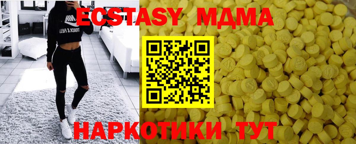 Бор  Ecstasy  Вход с VPN  omg маркетплейс  Экстази Philipp Plein  Экстази 300 mg 