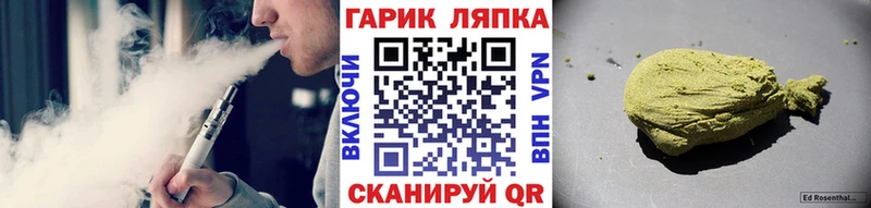 ГАШ Premium  закладки  Бор 