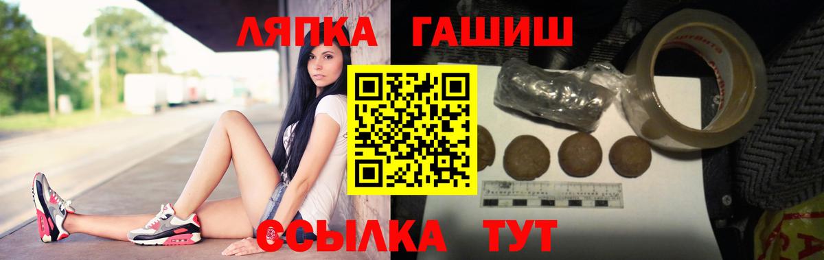 ГАШИШ Изолятор  Бор  Гашиш  ГАШ гарик 