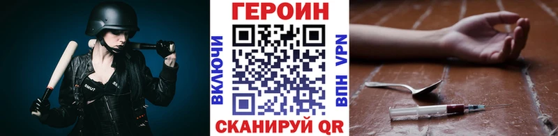 blacksprut tor  Бор  ГЕРОИН хмурый  купить закладку 