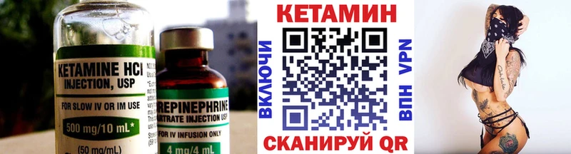 КЕТАМИН ketamine  Бор 