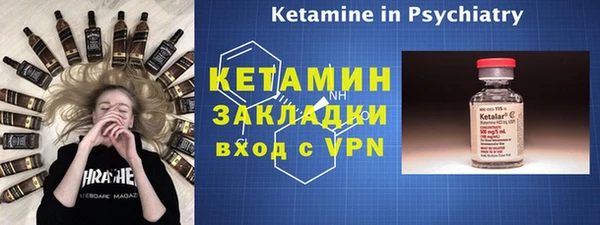 кокаин VHQ Михайловск
