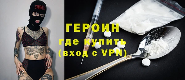 метамфетамин Михайловка