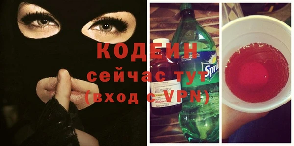 кокаин VHQ Михайловск