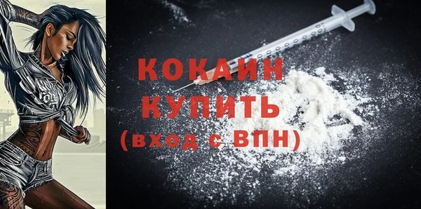 кокаин VHQ Михайловск