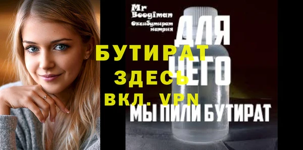 дистиллят марихуана Богородск