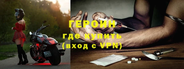 метамфетамин Михайловка