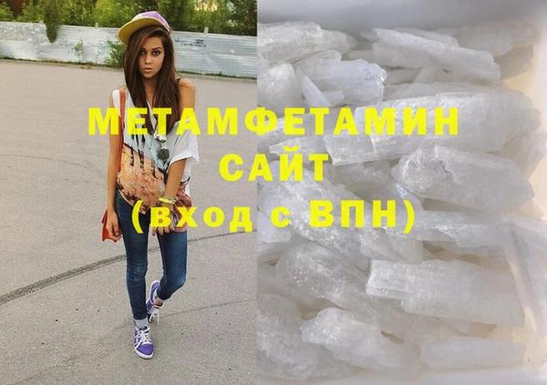 метамфетамин Михайловка