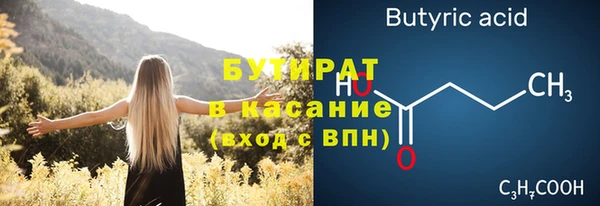 круглые Богородицк