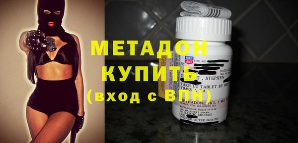 метамфетамин Михайловка