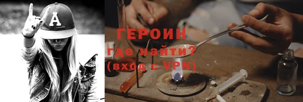 метамфетамин Михайловка
