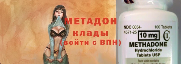 метамфетамин Михайловка