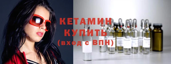 кокаин VHQ Михайловск