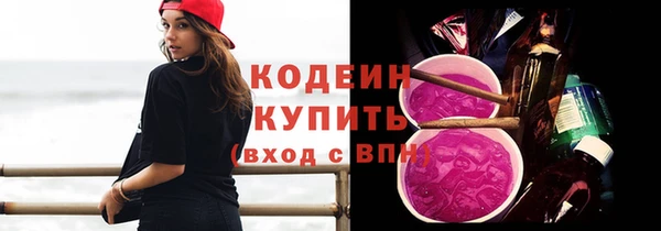 метамфетамин Михайловка