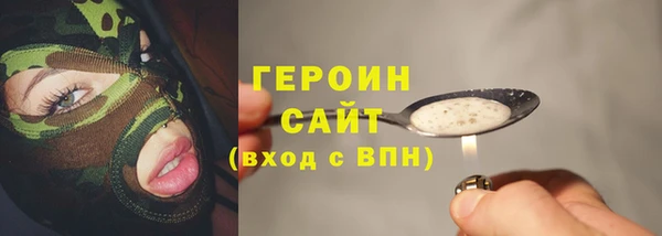 кокаин VHQ Михайловск