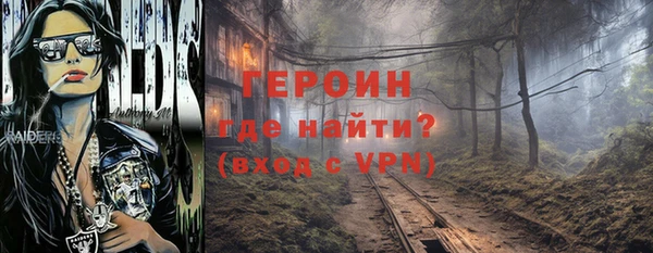 метамфетамин Михайловка