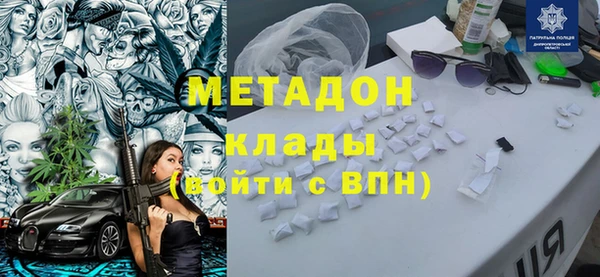 кокаин VHQ Михайловск