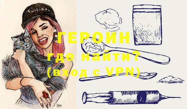 кокаин VHQ Михайловск