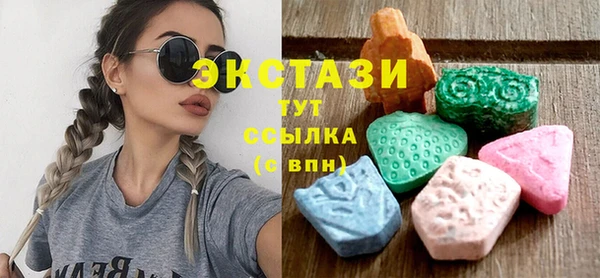 метамфетамин Михайловка