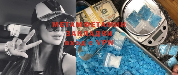 кокаин VHQ Михайловск