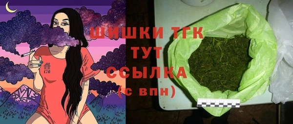 метамфетамин Михайловка
