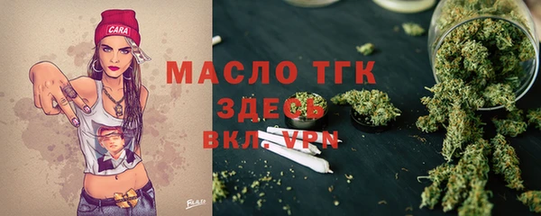 метамфетамин Михайловка