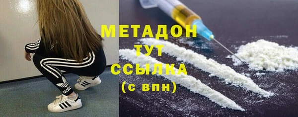 кокаин перу Верхний Тагил