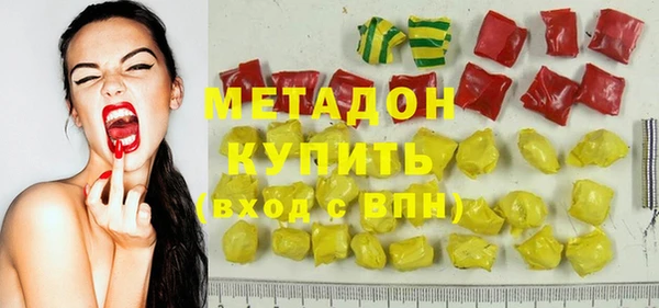 метамфетамин Михайловка