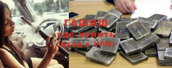 метамфетамин Михайловка