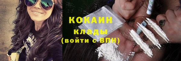 метамфетамин Михайловка