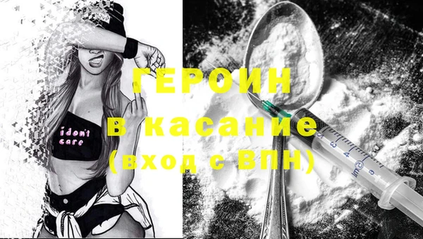 метамфетамин Михайловка