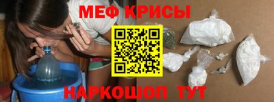 метадон Балаково