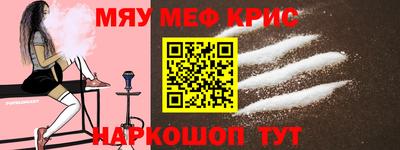 кристаллы Балахна