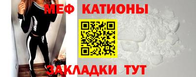 кокаин Балаково