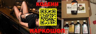 кокаин Балаково