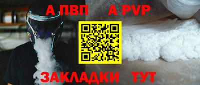 кокаин Балаково