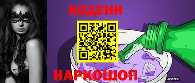 синтетический гашиш Волжск