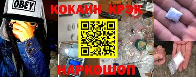 гашиш Балашиха