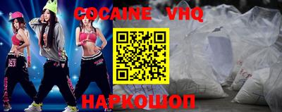 марихуана Балашиха