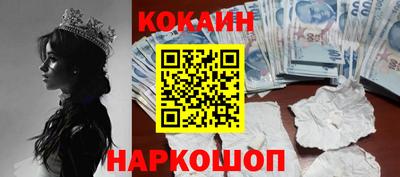 гашиш Балашиха