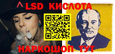 кокаин Балаково
