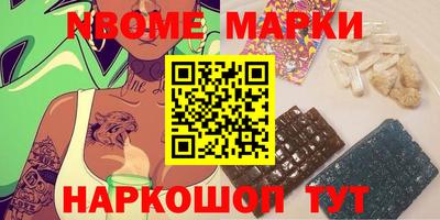 марихуана Балашиха