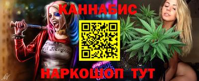 кокаин Балаково